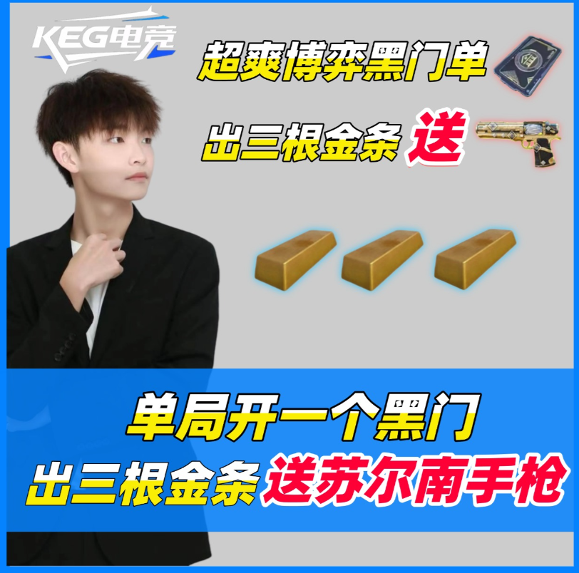 超爽博苏尔南手枪单