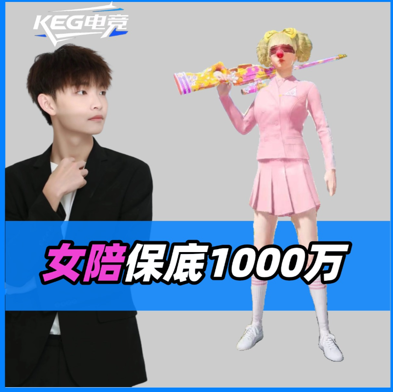 地铁女陪/保1千万