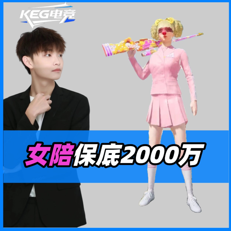 地铁女陪/保2千万